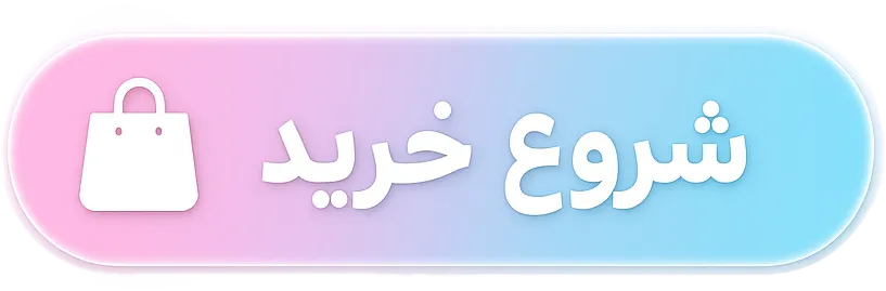 خرید نقره
