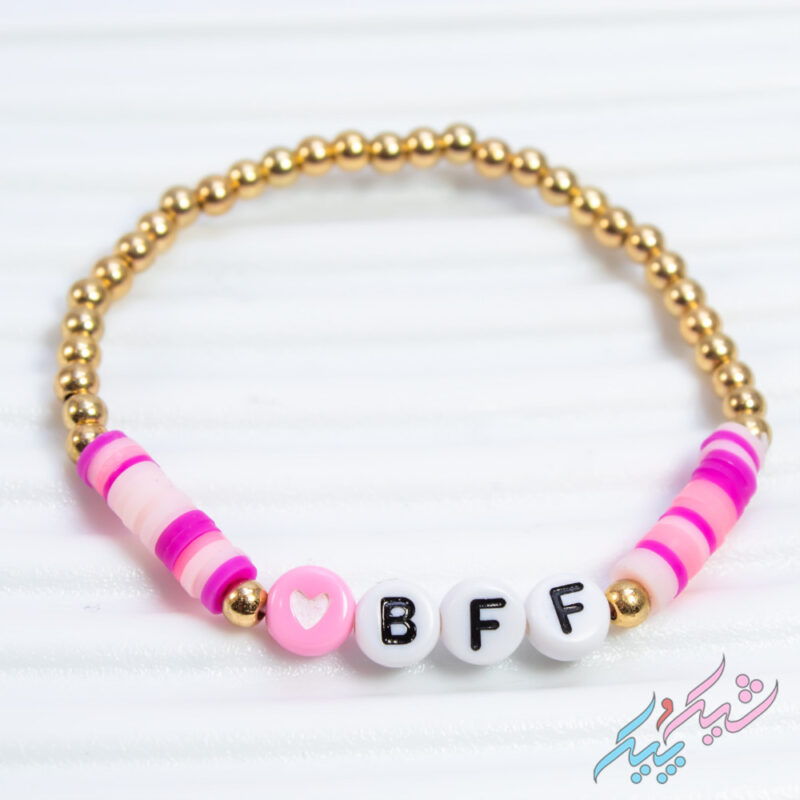 ست دستبند مهره‌ای چهار تایی BFF با رنگ‌های شاد - Image 2