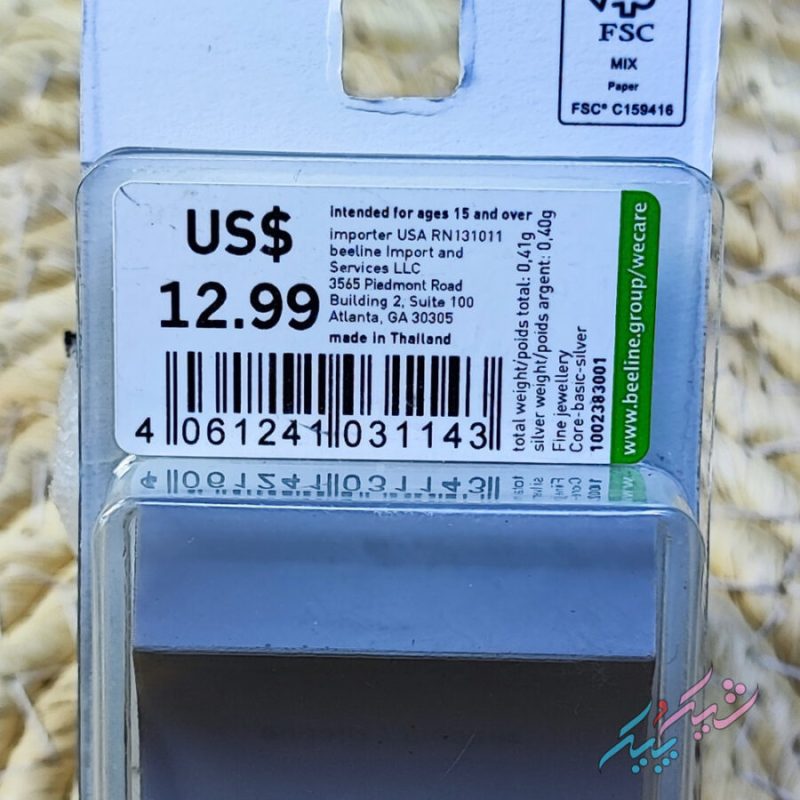 گوشواره میخی فول نگین نقره 925 وارداتی - تصویر 3