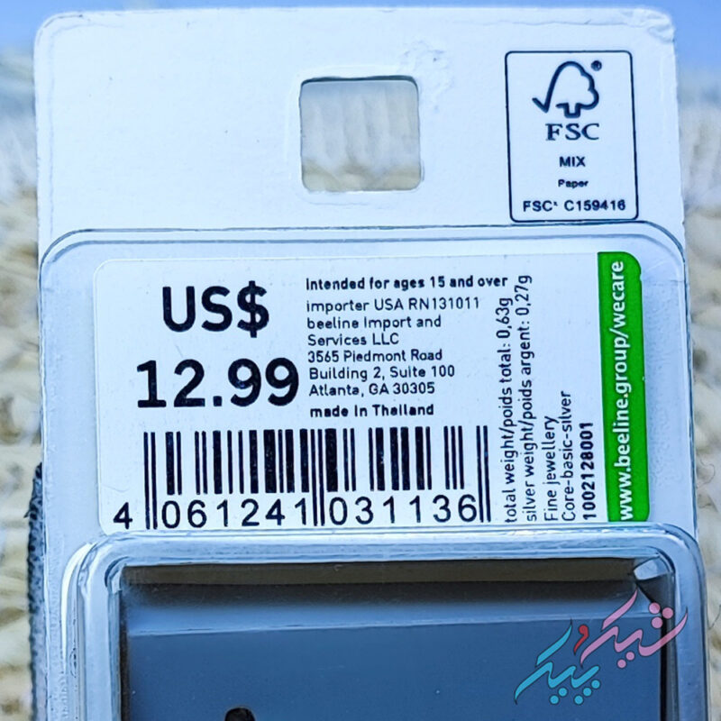 پیرسینگ نگین نیم حلقه نقره - Image 3