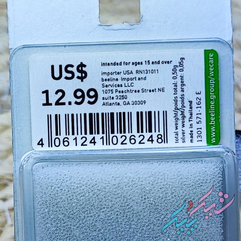 پیرسینگ نگینی و مرواریدی نقره - Image 3