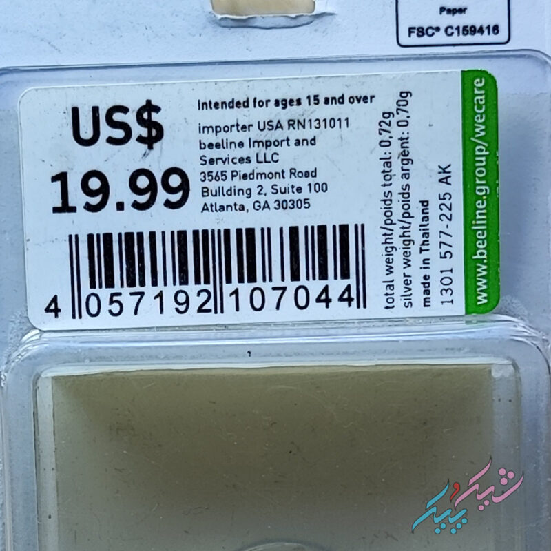 ایرکاف نقره گوش دو لاین - Image 3