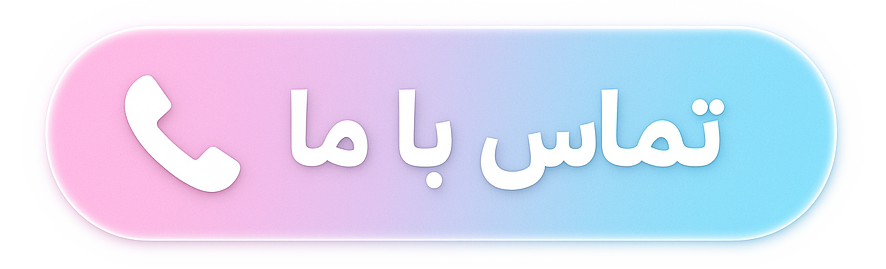 راهنمایی خرید انگشتر