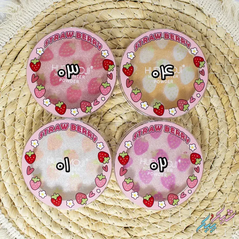 هایلایتر پودری توت فرنگی هدی موجی