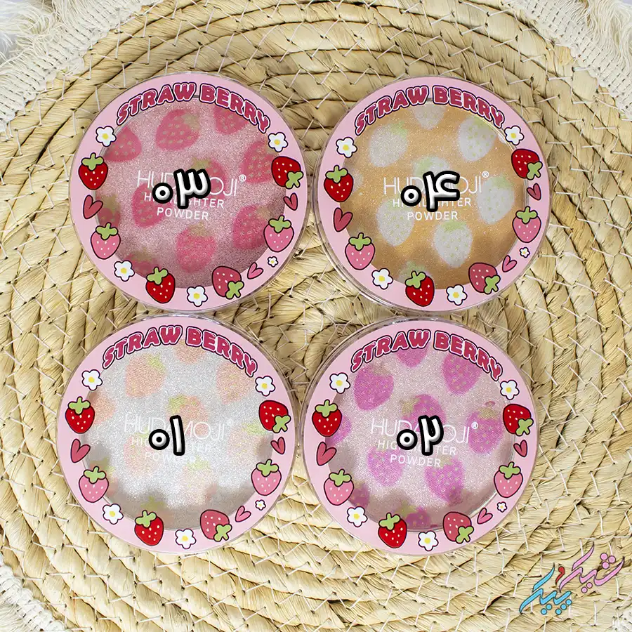 هایلایتر پودری توت فرنگی هدی موجی