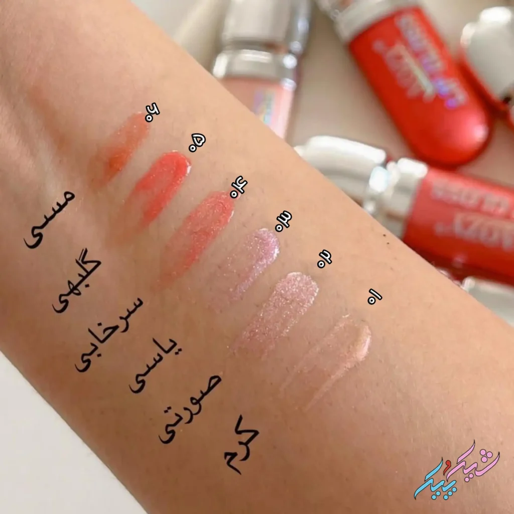 لیپ گلاس شاین طرح کیکو aozy‏