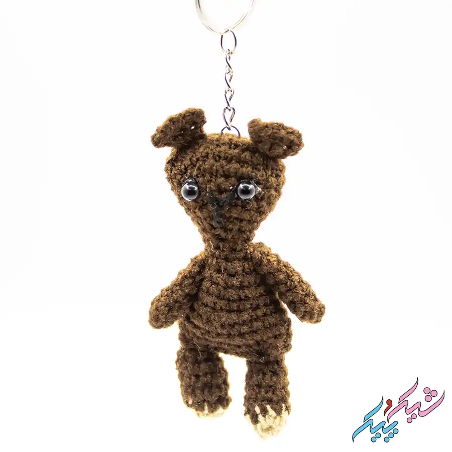 10-1 جا کلیدی و آویز عروسک خرس تدی مستربین قلاب بافی دست ساز