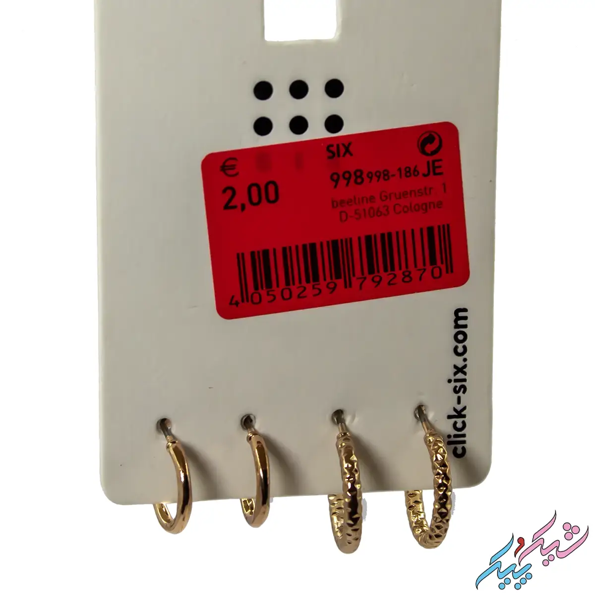 Earrings-7-1.webp پک پیرسینگ و گوشواره میخی وارداتی برند SIX