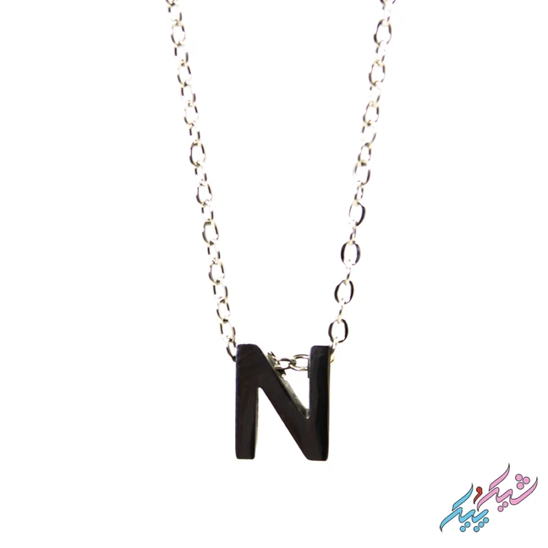 خرید گردنبند حرف N انگلیسی استیل