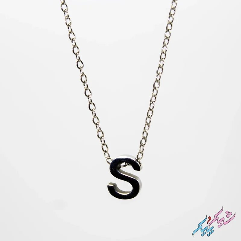 خرید گردنبند حرف S انگلیسی استیل