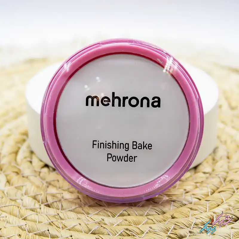 پودر فشرده فیکس و بیک بی رنگ مهرونا | مات، ضد تعریق و محو کننده منافذ