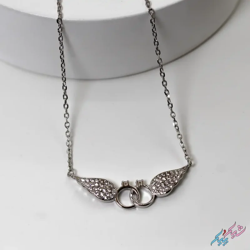 گردنبند نقره ۹۲۵ «دو حلقه متصل بالدار»