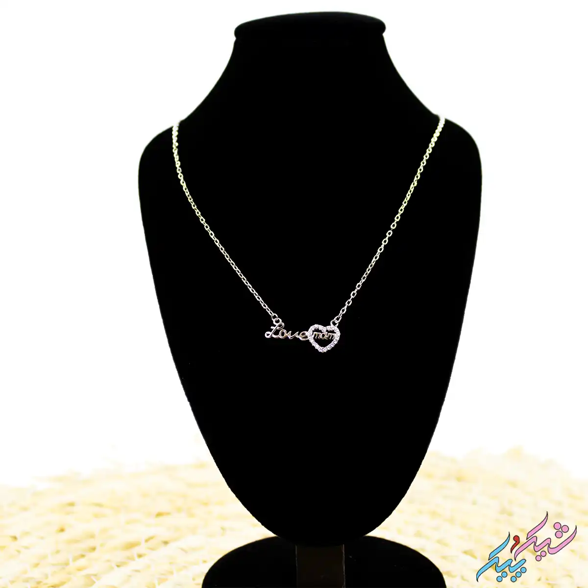 silver-Necklace-4-1 گردنبند نقره ۹۲۵ طرح Love mam نگیندار
