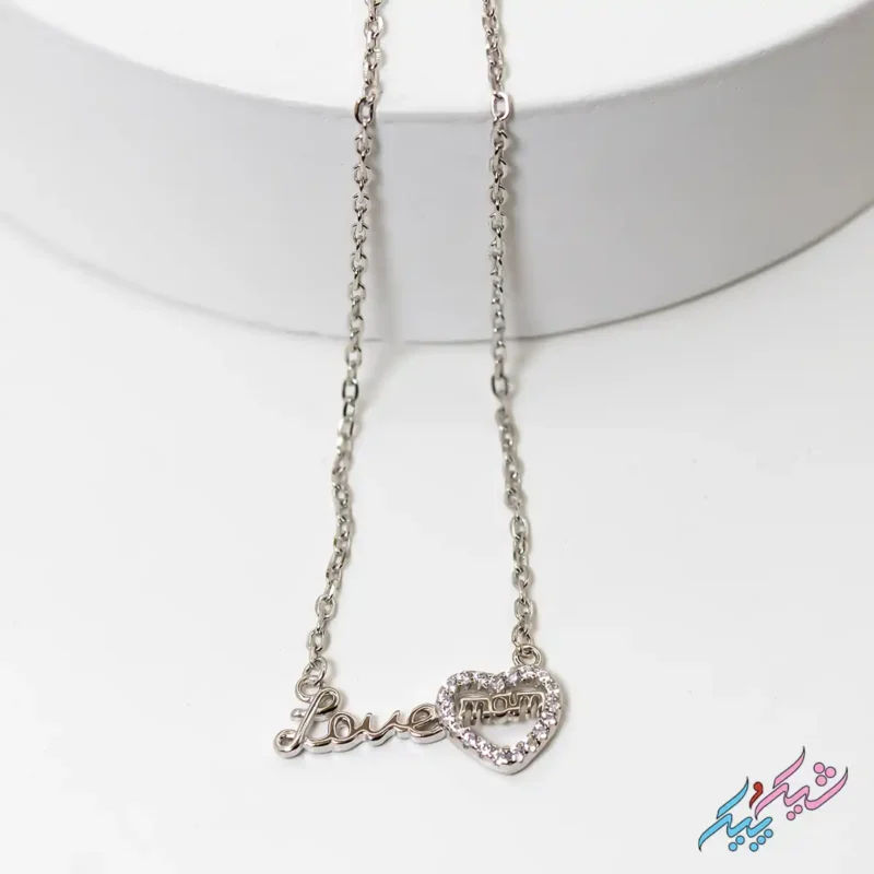 گردنبند نقره ۹۲۵ طرح Love mam نگین‌دار