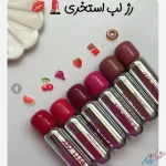 پیل آف اولیبولا | رژ لب ( لیپ گلس ) | LIP GLASS PEEL-OFF OLIBOLLA - تصویر 8
