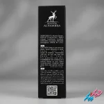 ادکلن جیبی مردانه الحمبرا مدل اسد Asad 35ml | ادوپرفیوم