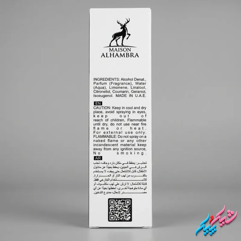 ادکلن جیبی الحمبرا Casamorati Mefisto