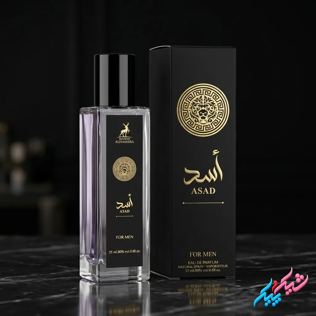 ec146253-8859-4e3c-b283-0e2fefb2827c ادکلن جیبی مردانه الحمبرا مدل اسد Asad 35ml | ادوپرفیوم
